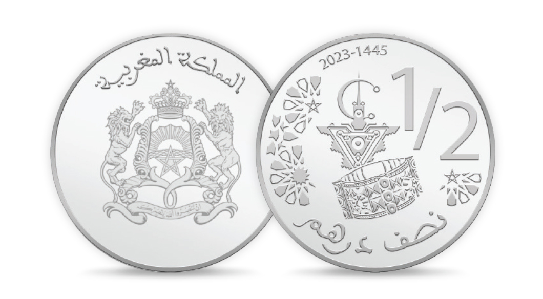 Moneda d'un demi-dirham marocain série 2023