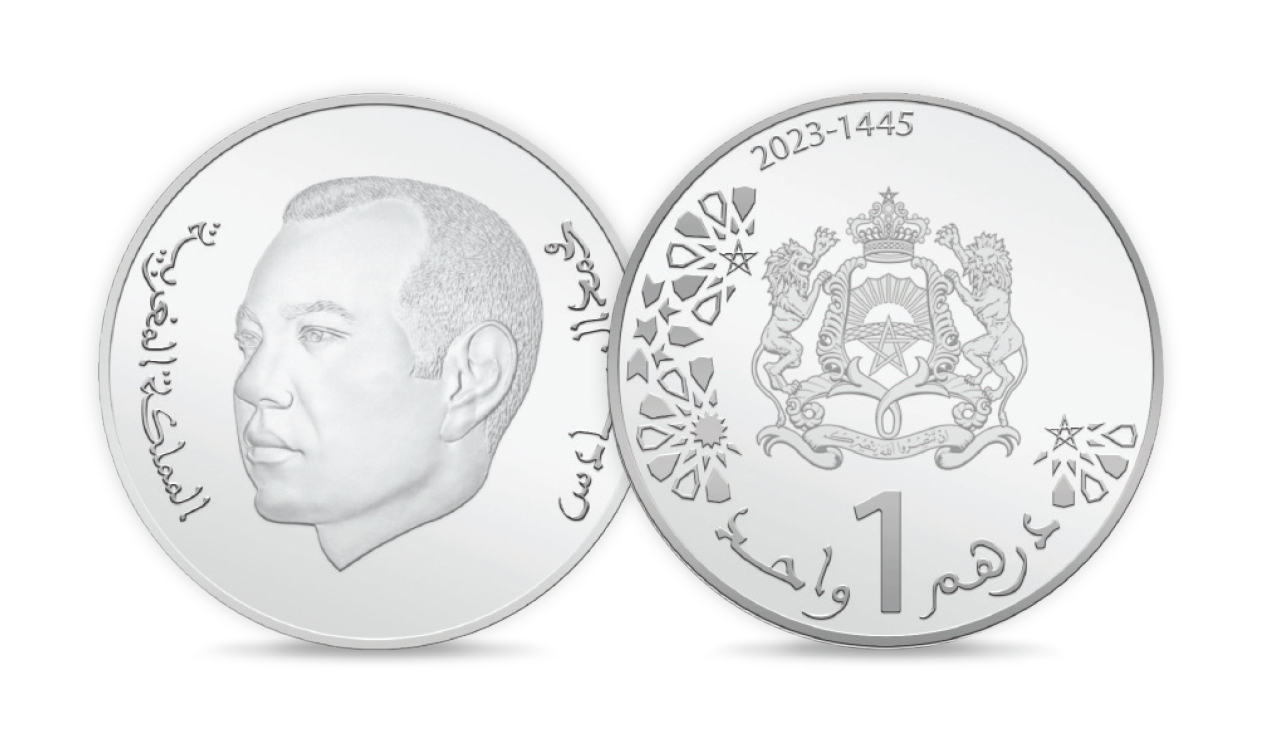 Moneda de 1 dirham marocain série 2023