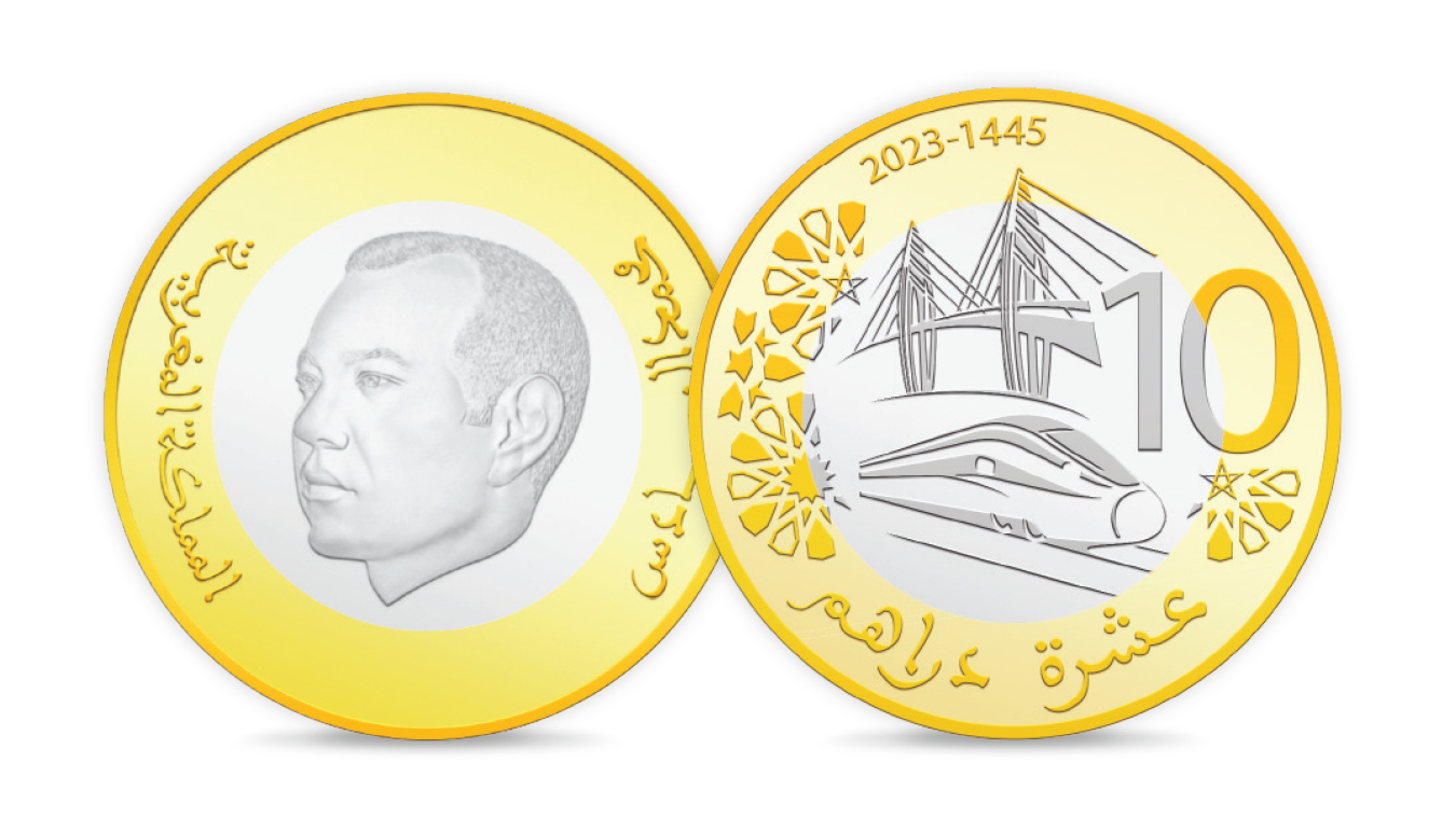 Moneda de 10 dirhams marocains série 2023