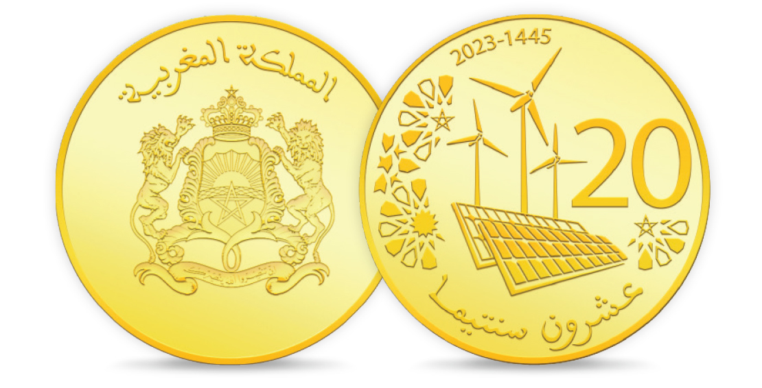 Moneda de 20 centimes marocaine série 2023
