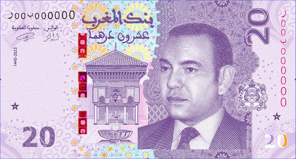 Billetee de 20 dírhams marroquíes anverso — Serie 2023