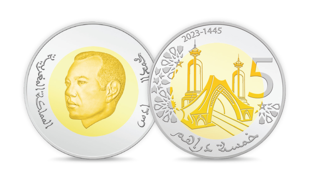 Moneda de 5 dirhams marocains série 2023