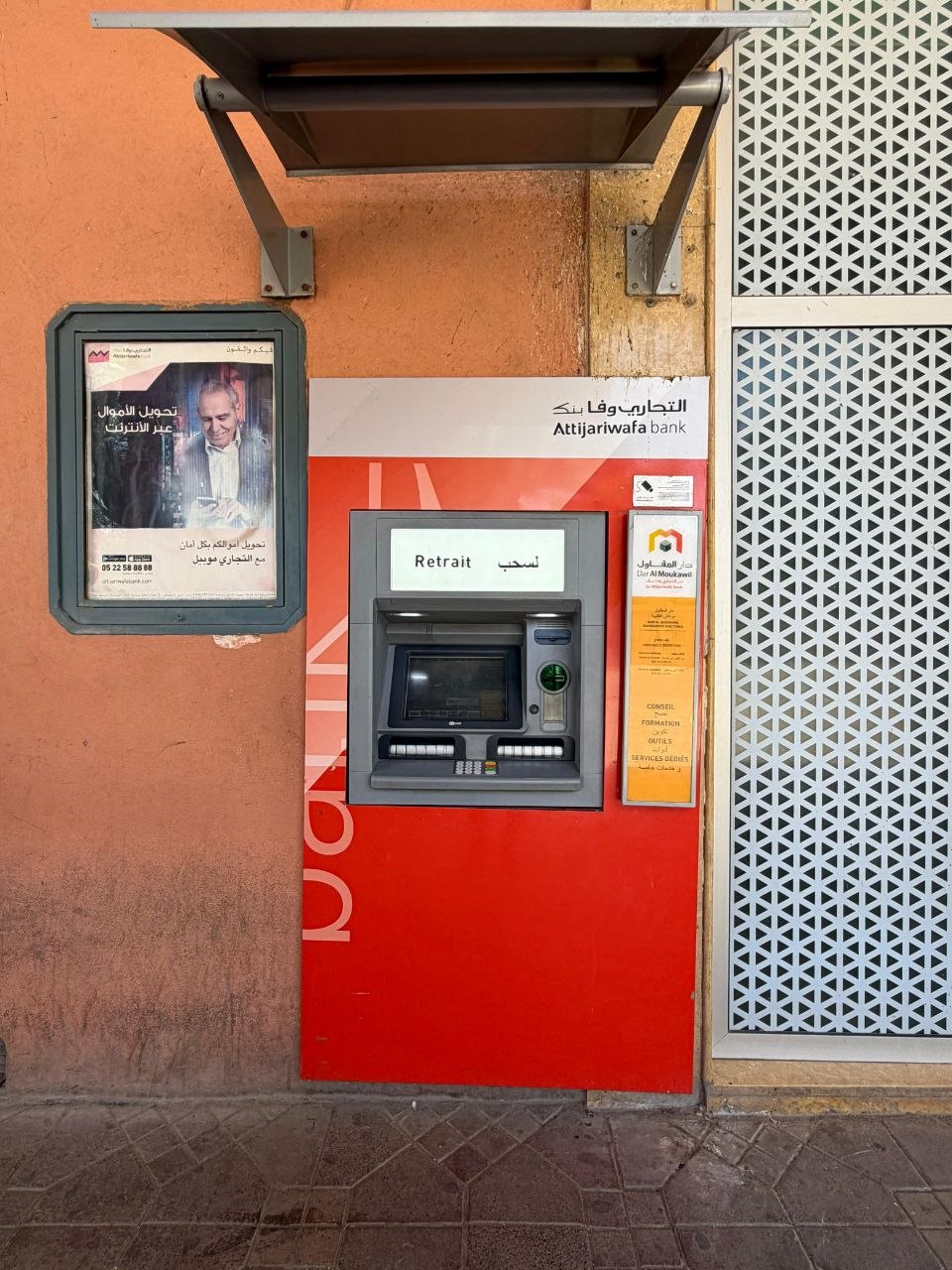 Attijariwafa Bank ATM Morocco