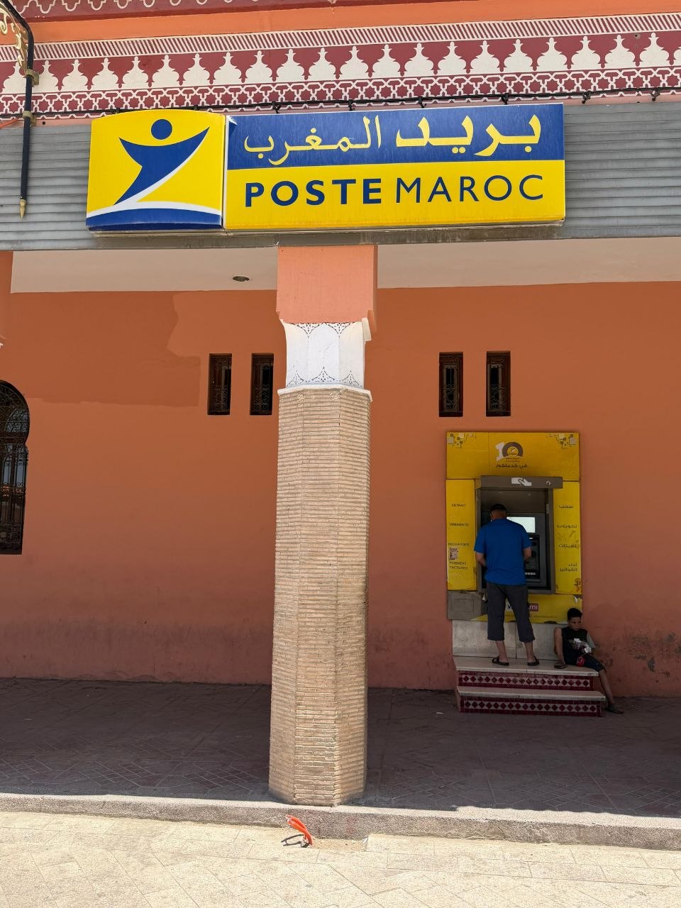 Poste Maroc ATM in Morocco