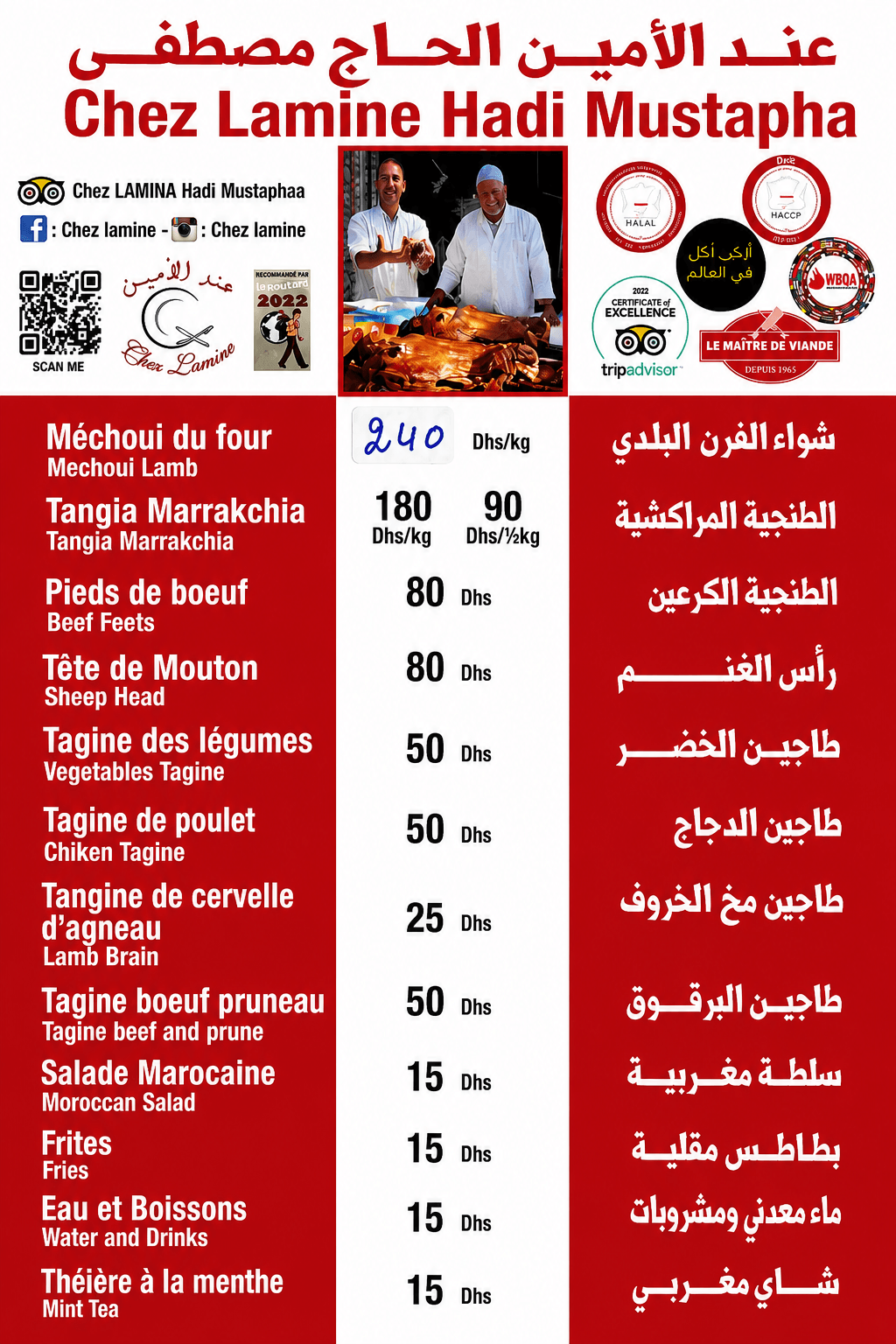 Chez Lamine Marrakech full menu